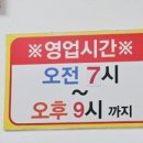 남춘천꼬마김밥 이미지