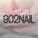 네일902 이미지