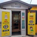 장군돼지국밥.수육 이미지