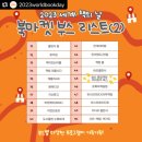 이야호우북스 이미지
