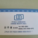 비엔엠코리아