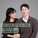 동구청 앞 이미지