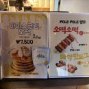 유성온천역 이미지