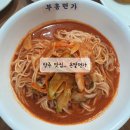 [경기도 양주 맛집] 온달면가_ 비빔국수 쇠고기탕면 / 국수 찐맛집 발견