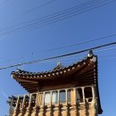 사유시 한옥스테이 이미지