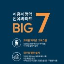 신유베라트 이미지