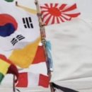 제국주 이미지