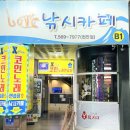 잡아잡아낚시카페 | 천안이색데이트 추천! 천안낚시카페 짜릿한 손맛 후기 (낚시카페 초보)