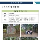 이소티씨(주)