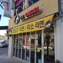 더오니기리상주