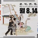 광복포차 이미지