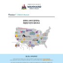 시흥센트럴돔그랑트리캐슬 이미지