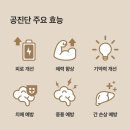 송선재한의원 네이버블로그
