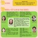 메타성장연구소 이미지