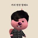 [카페]찐 숲속 감성, 남해의 숲 솔직후기