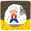 복권명당 이미지