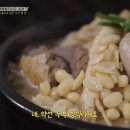 지평선두부