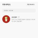 멍멍이발소 | 각오해라