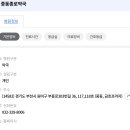 중동종로약국 네이버블로그