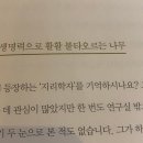 다시 셰익스피어와 만나다 네이버블로그
