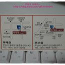 연산동주민센터 Daum카페