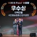 풍산김치