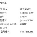 H9276 네이버블로그