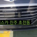 에스카서비스 이미지