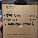 동호리대대 | 동탄 동호리 후기 | 가성비 이자카야 콜키지 참치초밥 사시미 안주 맛있는 곳