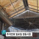 청량리한의원 이미지