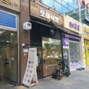 빽다방인천청라커낼점 이미지