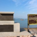 포구와 목선 이미지