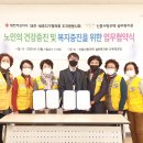 신흥사랑주택 이미지