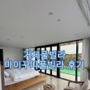 마이꾸따 이미지