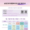 근로자종합복지관 이미지