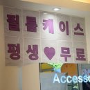 메고지고 왕길오류점 | 이것만 있으면 충전 스트레스 끝? 안중휴대폰성지 방문해서 C타입 고속 충전기 득템하고 온 솔직한 후기