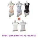 라렌느 쇼핑하우