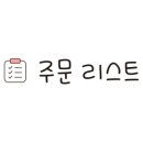 래빗전자담배양주