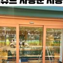 태양치과의원 이미지