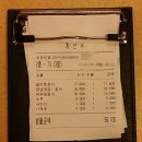 큰집가정식백반 이미지