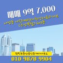 수목원중앙부동산공인중개사사무소 | 원픽부동산공인중개사사무소 나릿재6단지한신더휴리저브(주상복합) 5층 매매 9억 7,000