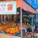오과상회