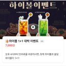 양지-2773 | 맵칼한 초당순두부 소곱창전골 마두역맛집 강릉장칼 일산점