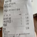 맘스터치서면1번가점 이미지