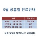 동탄연세안과의원 이미지