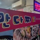 통큰통술