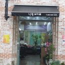 나래뷰티팜 이미지