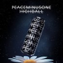 [신상 하이볼] CU 독점, 지드래곤 &#39;피스마이너스원&#39; GD 하이볼 출시! 간편 구매 후기
