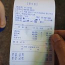 내 돈주고 사먹은 숙성 한우전문점 용산 우다움+82 방문후기