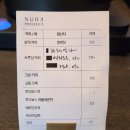 누공삼 이미지